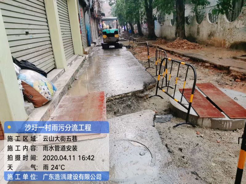 微信图片_20200521151238.jpg