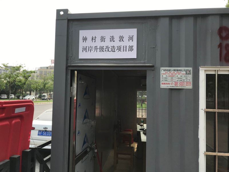 微信图片_20200628160029.jpg